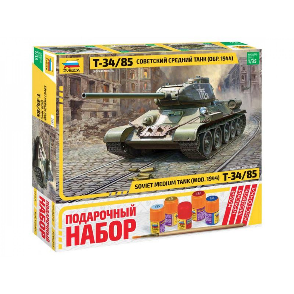 Сборная модель ZVEZDA Советский средний танк Т-34/85, подарочный набор, 1/35