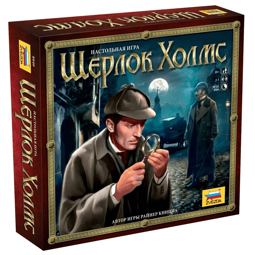 Настольная игра ZVEZDA "Шерлок Холмс", семейная
