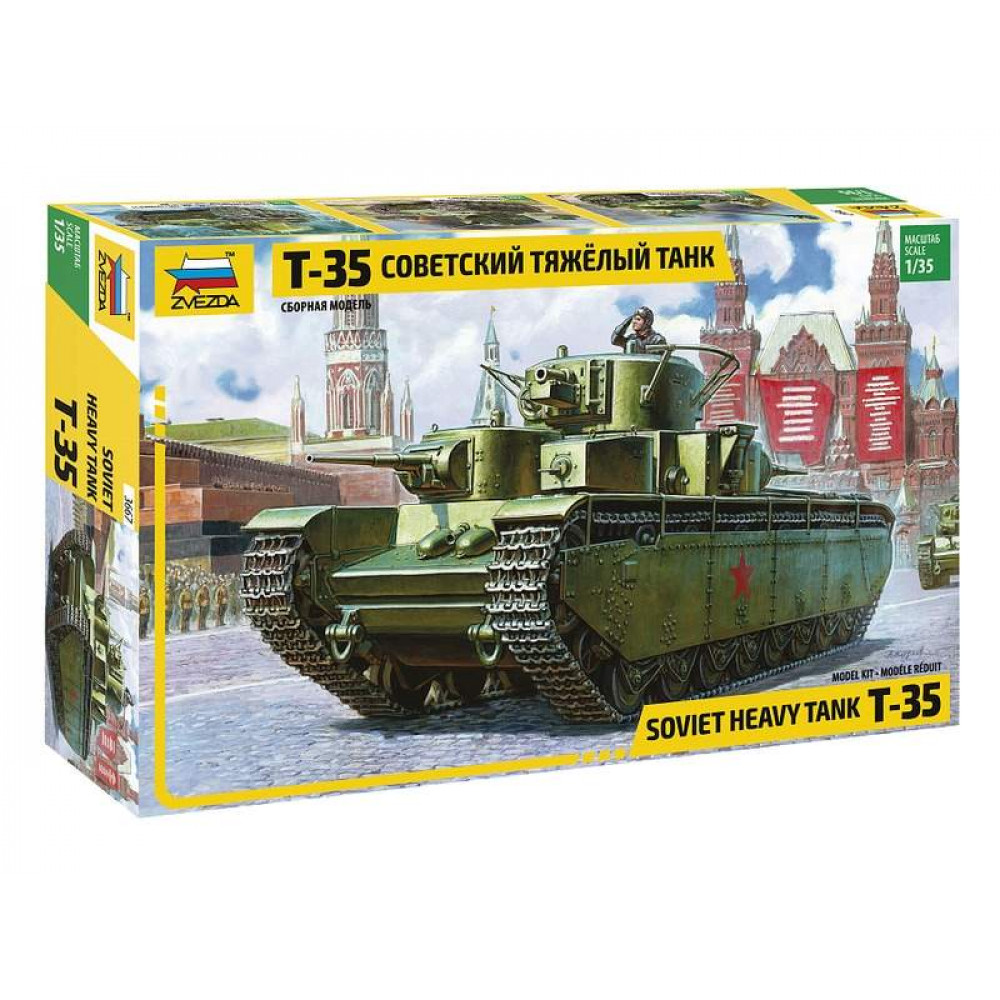 Сборная модель ZVEZDA Советский тяжелый танк Т-35, 1/35