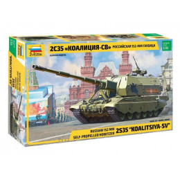 Сборная модель ZVEZDA Российская 152-мм гаубица 2С35 "Коалиция-СВ", 1/35