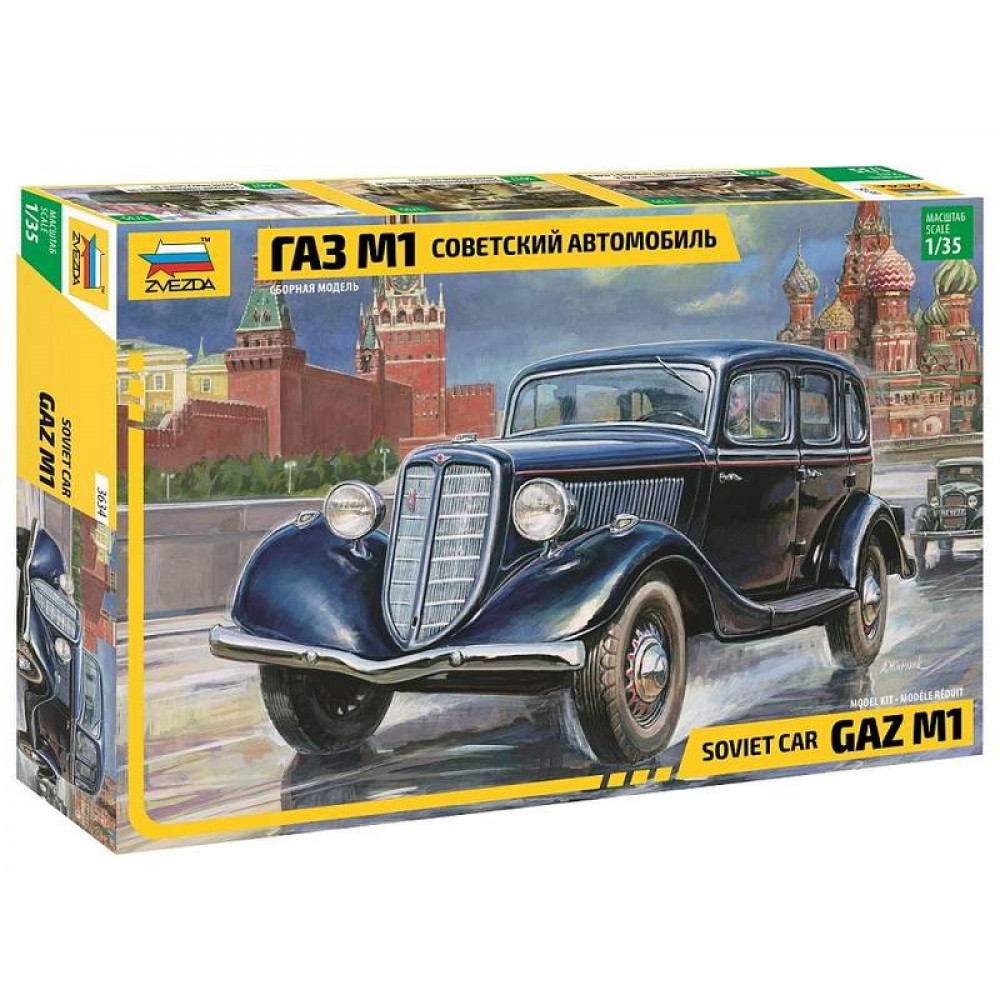 Сборная модель ZVEZDA Советский автомобиль Газ М1, 1/35