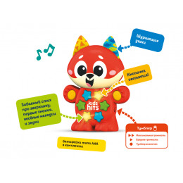 Обучающая игрушка Kids Hits Малыши Музыкальный лисенок