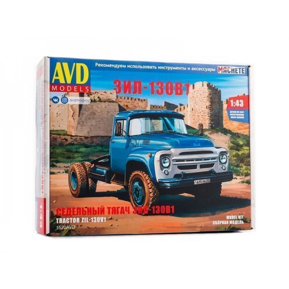 Сборная модель AVD ЗИЛ-130В1 седельный тягач