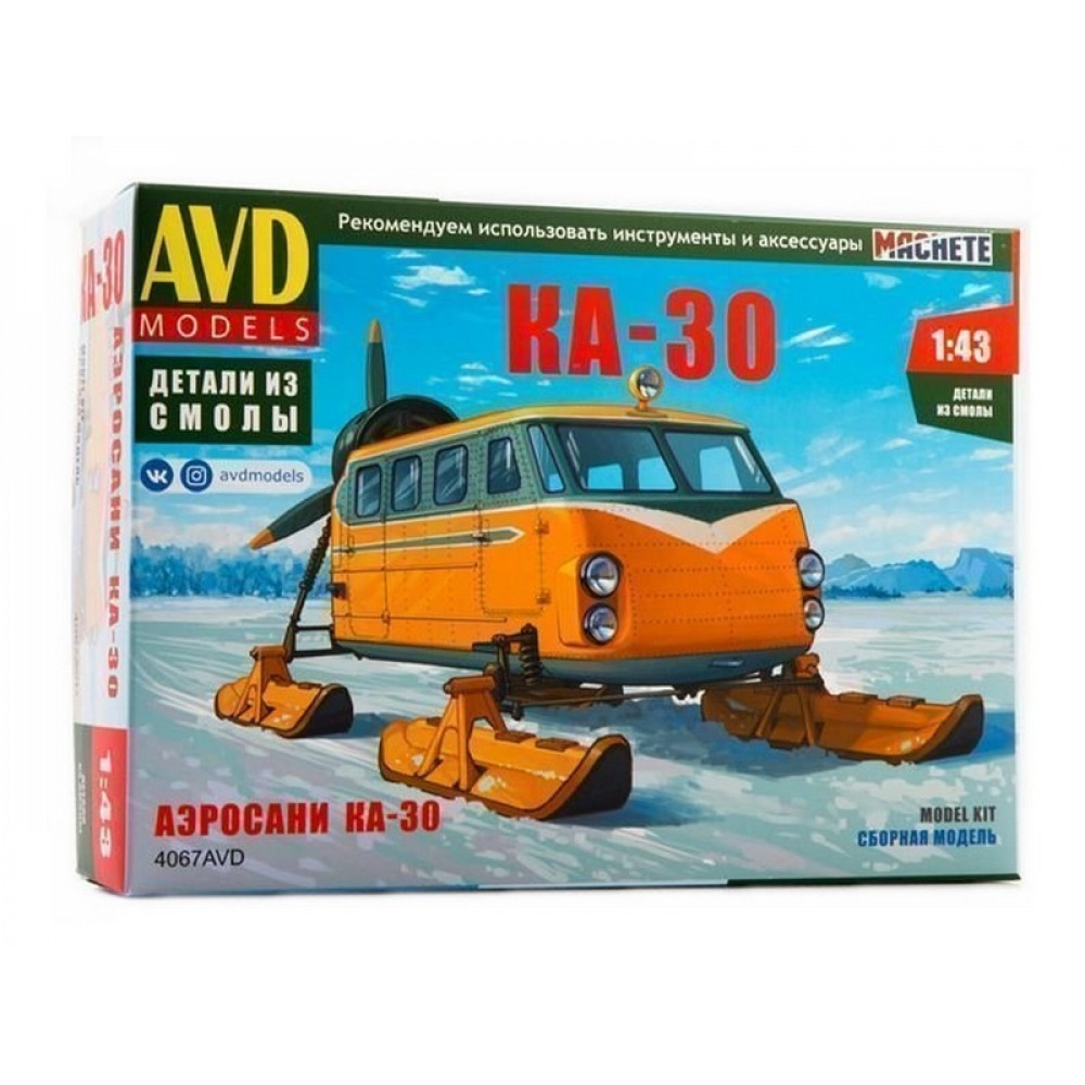 Сборная модель AVD Аэросани КА-30