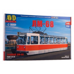 Сборная модель AVD Трамвай ЛМ-68