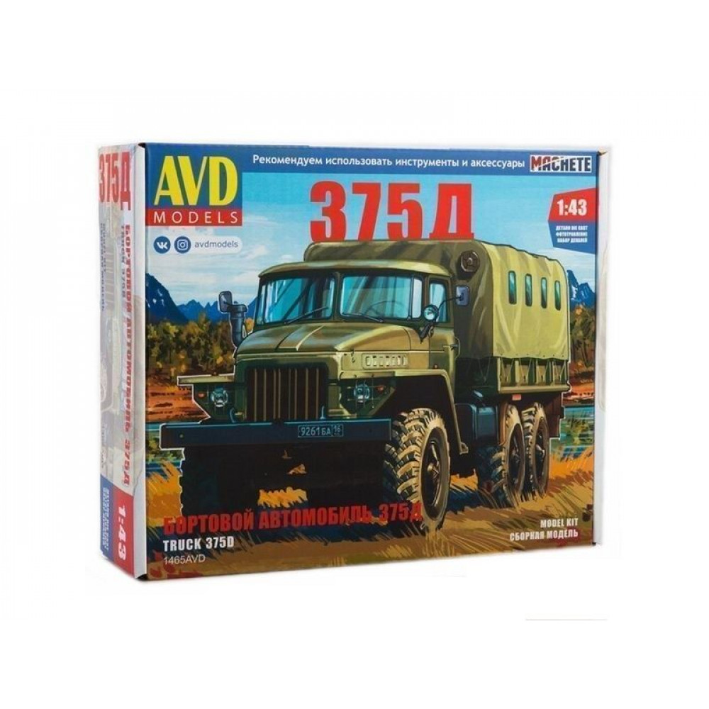 Сборная модель 375Д