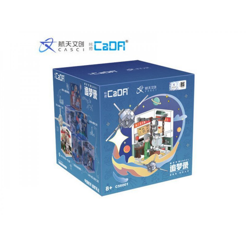 Конструктор CaDA Космические мечты - 1 (208 деталей)