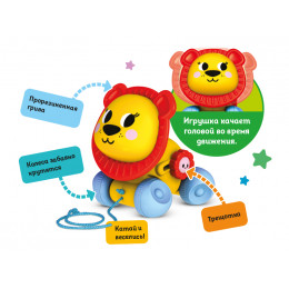 Развивающая игрушка Kids Hits Игрушка-каталка Лев