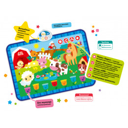 Интерактивная игрушка Kids Hits Музыкальный коврик с огоньками Кто пасется на лугу
