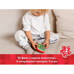 Обучающий телефон Kids Hits Смартфончик с огоньками Приходите в зоопарк