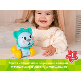 Развивающая игрушка Kids Hits Игрушка-каталка Лама