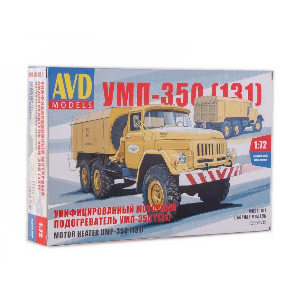 Сборная модель AVD УМП-350 (131), 1/72