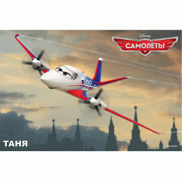 Сборная модель "Самолёты" Таня, 1/100