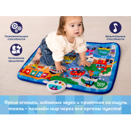 Интерактивная игрушка Kids Hits Музыкальный коврик с огоньками Мы едем-едем
