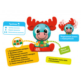 Интерактивная игрушка Kids Hits Кроха Веселый лосенок