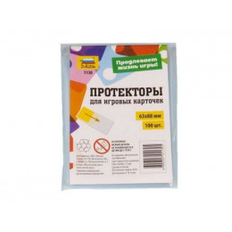 Протекторы для настольных игр 63х88