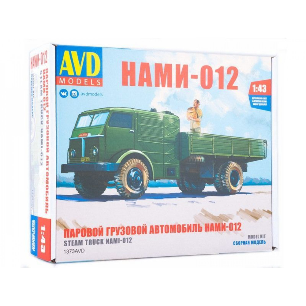 Сборная модель AVD Паровой грузовой автомобиль НАМИ-012, 1/43