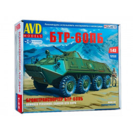 Сборная модель AVD БТР-60ПБ, 1/43