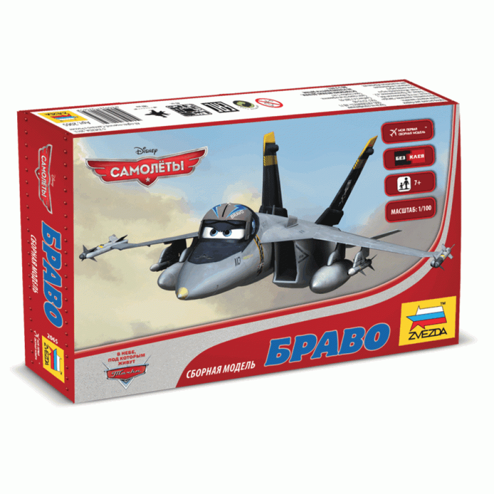 Сборная модель ZVEZDA "Самолёты" Браво, 1/100