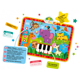 Интерактивная игрушка Kids Hits Музыкальный коврик с огоньками Обезьянка и ее друзья