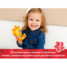 Интерактивная игрушка Kids Hits Кроха Забавный жирафик