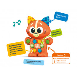 Обучающая игрушка Kids Hits Малыши Музыкальный котенок